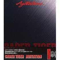 Amazon.co.jp: AGITATION: ミュージック
